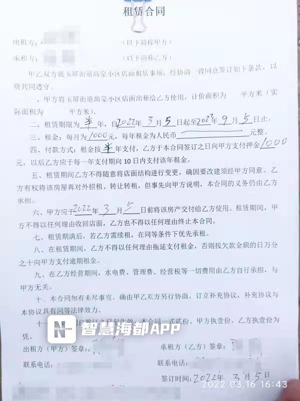 福清店面出售最新信息,福清店面出售最新信息，掌握商机，投资优选