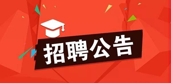 大足在线最新兼职招聘,大足在线最新兼职招聘，探索多元化工作机会的理想平台