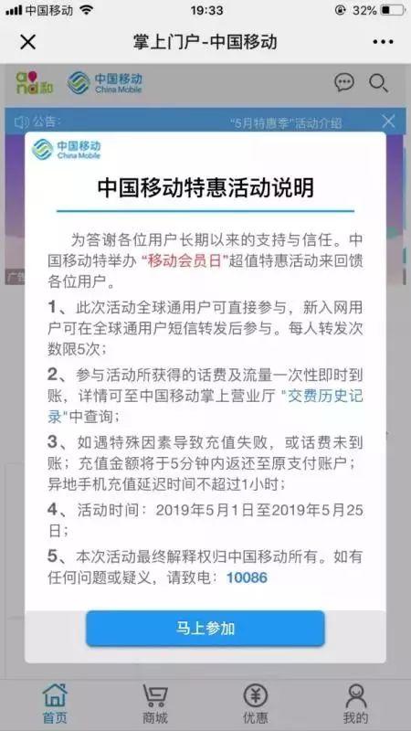 svip活动官网最新,SVIP活动官网最新动态与特色体验