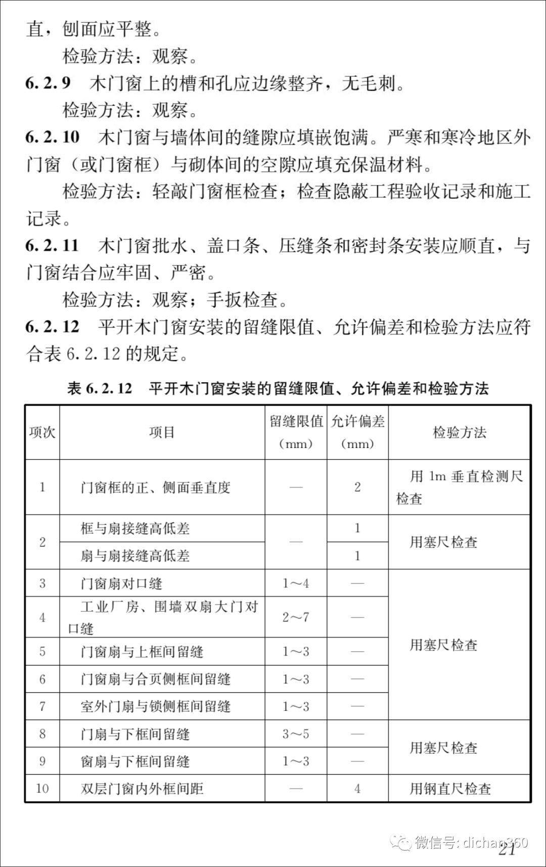 新门内部资料精准大全,新门内部资料精准大全，深度探索与全面解读