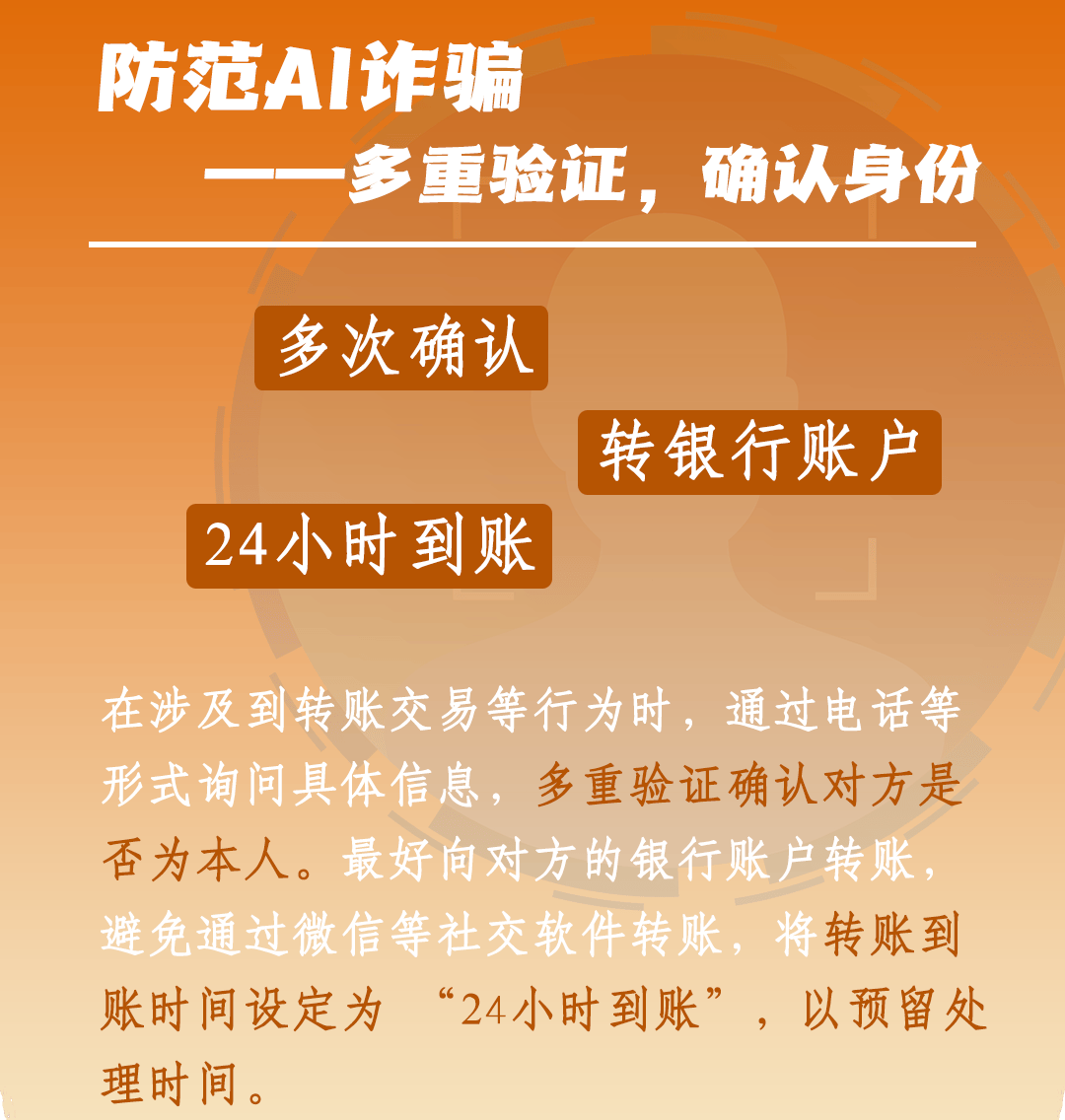 快讯通 第451页