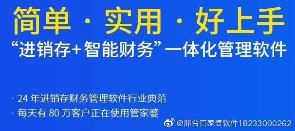 7777788888管家婆精准,揭秘7777788888管家婆精准秘籍，探寻成功的奥秘