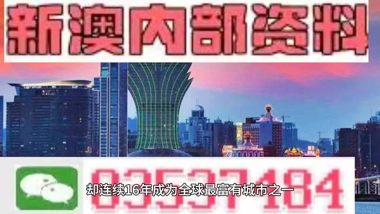 2024新奥资料免费49图库,探索未来，2024新奥资料免费共享与49图库的魅力