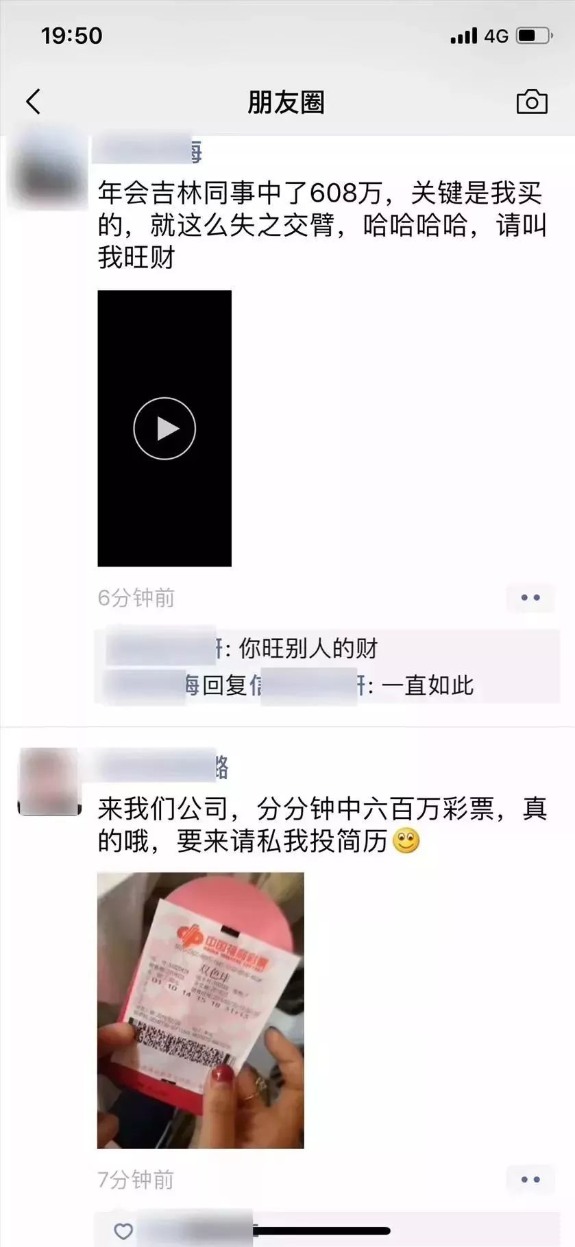 白小姐一肖一码今晚开奖,警惕白小姐一肖一码今晚开奖——揭露其背后的犯罪问题