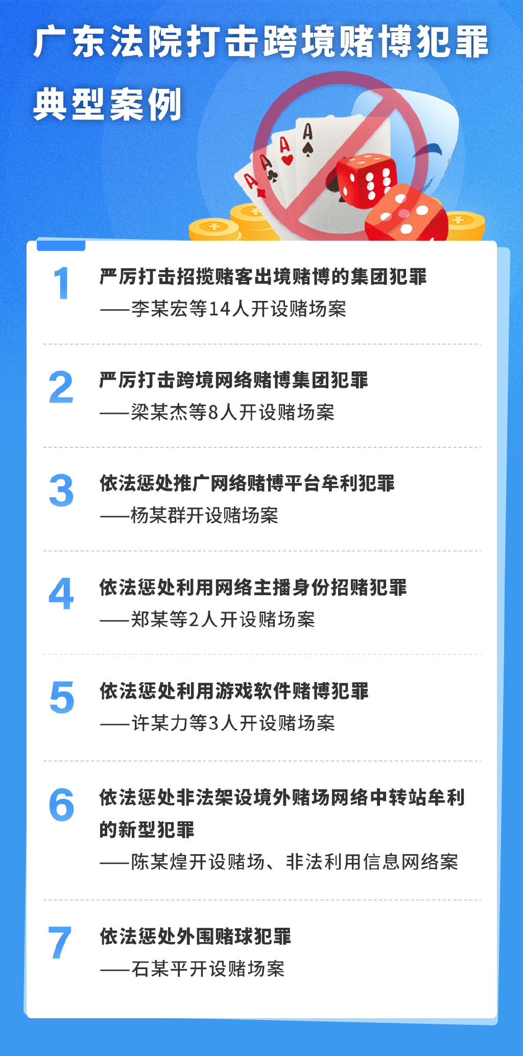 澳门正版大全免费资料,澳门正版大全免费资料，一个关于犯罪与违法的探讨