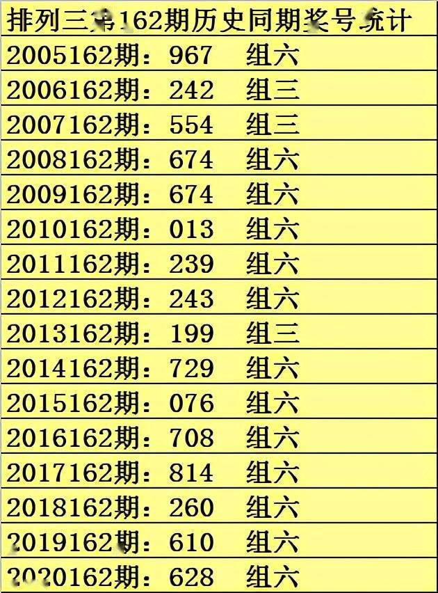 澳门一码一肖100准王中王,澳门一码一肖与犯罪问题探讨