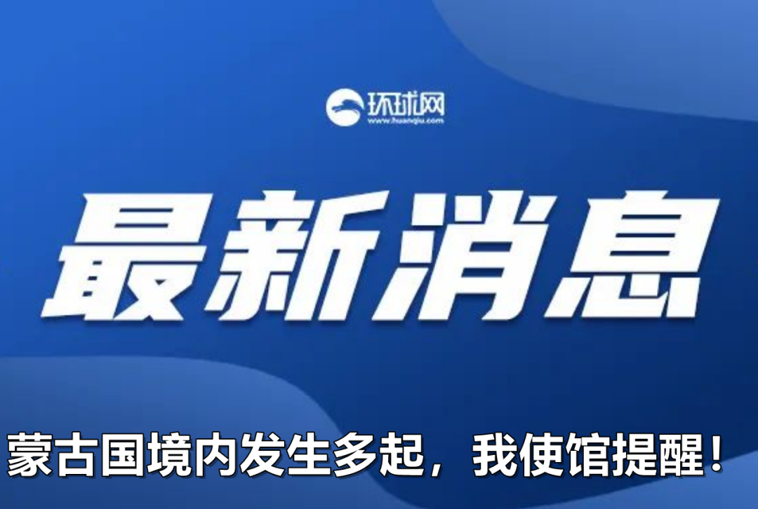 新澳天天开奖资料大全最新54期,关于新澳天天开奖资料大全最新54期的探讨与警示