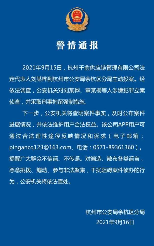 新澳门免费资大全查询,警惕网络陷阱，新澳门免费资大全查询背后的风险与犯罪问题