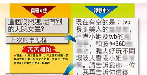 新奥门免费资料的注意事项,新澳门免费资料的注意事项