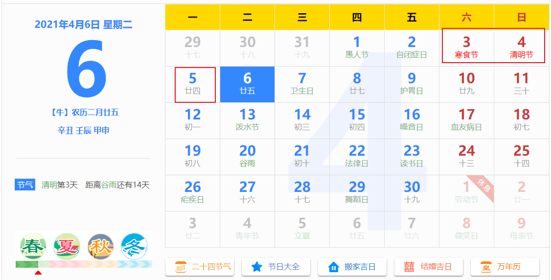 2024年全年资料免费大全优势,揭秘2024年全年资料免费大全优势，一站式获取优质资源的时代来临