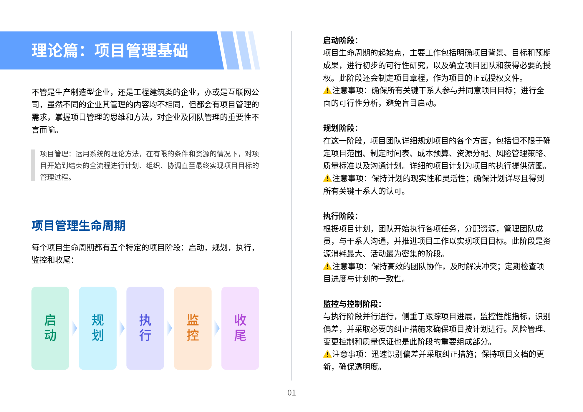 2024年新奥门管家婆资料先峰,探索未来之门，新澳门管家婆资料先锋——揭秘2024年的新机遇与挑战