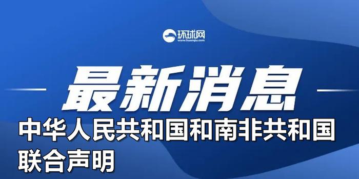 新澳门免费资料大全更新,关于新澳门免费资料大全更新的探讨与警示