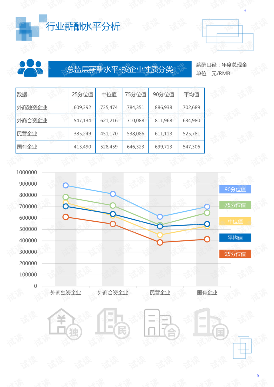 2024年新澳原料免费提供,2024年新澳原料免费提供，引领行业变革，助力可持续发展