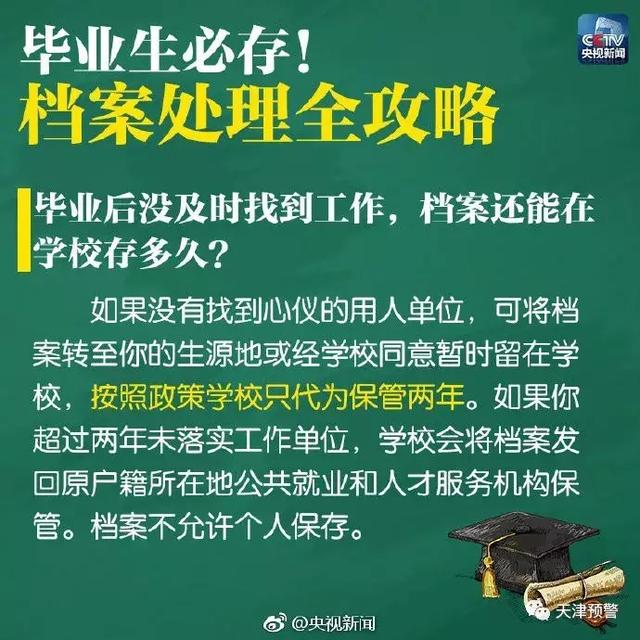 门澳六免费资料,门澳六免费资料与违法犯罪问题探讨