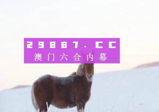 澳门100%最准一肖,澳门100%最准一肖，揭秘背后的违法犯罪问题