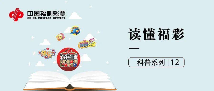 2024年澳门今晚开奖号码现场直播,澳门今晚开奖号码直播，探索彩票背后的故事与期待