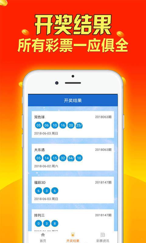 2024新澳免费资料大全, 2024新澳免费资料大全——探索未来的关键资源