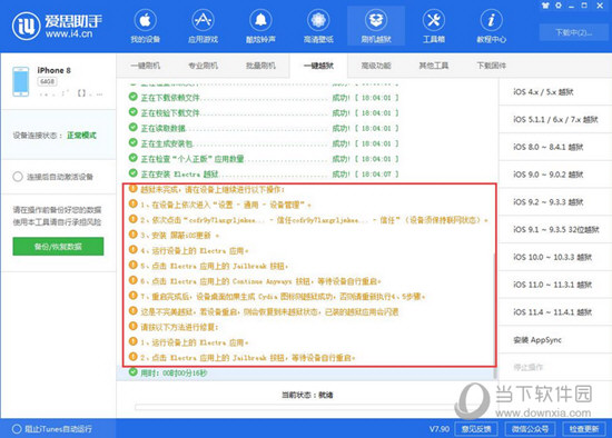 新澳2024年精准资料期期,新澳2024年精准资料期期，探索未来彩票的奥秘与策略