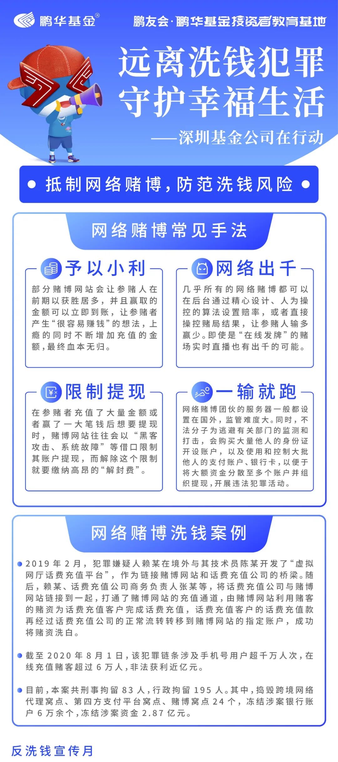 异常激烈 第11页