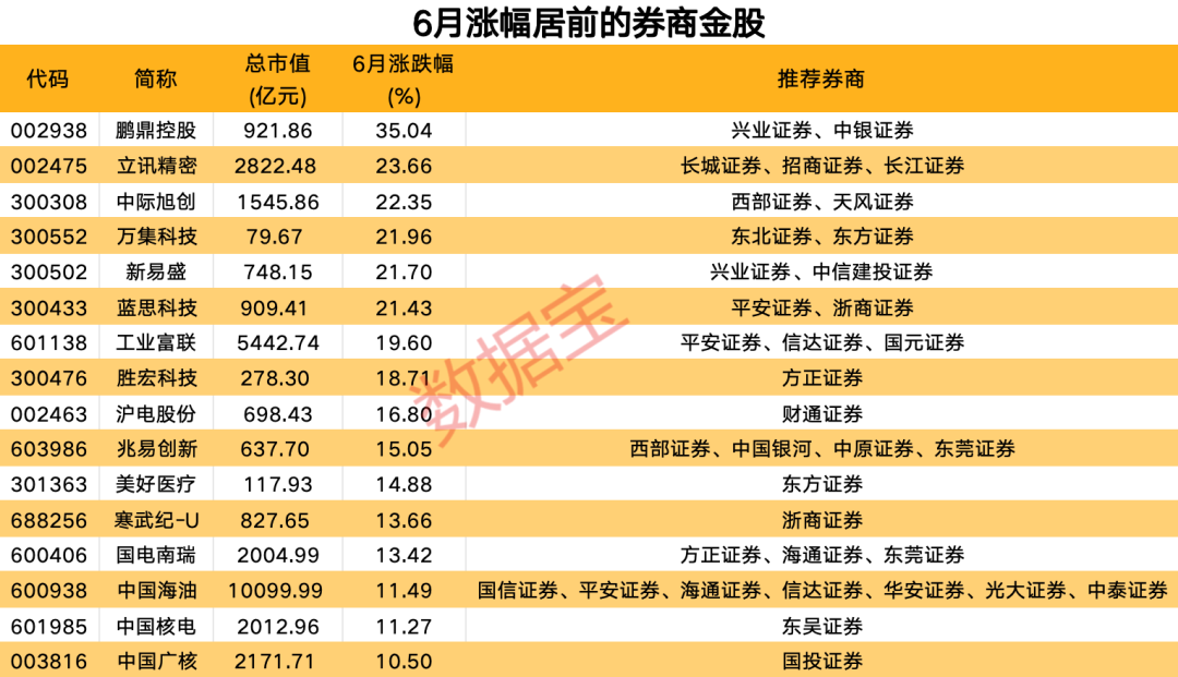 2024澳门六开奖结果出来,揭秘澳门六开奖，探寻未来的幸运之门