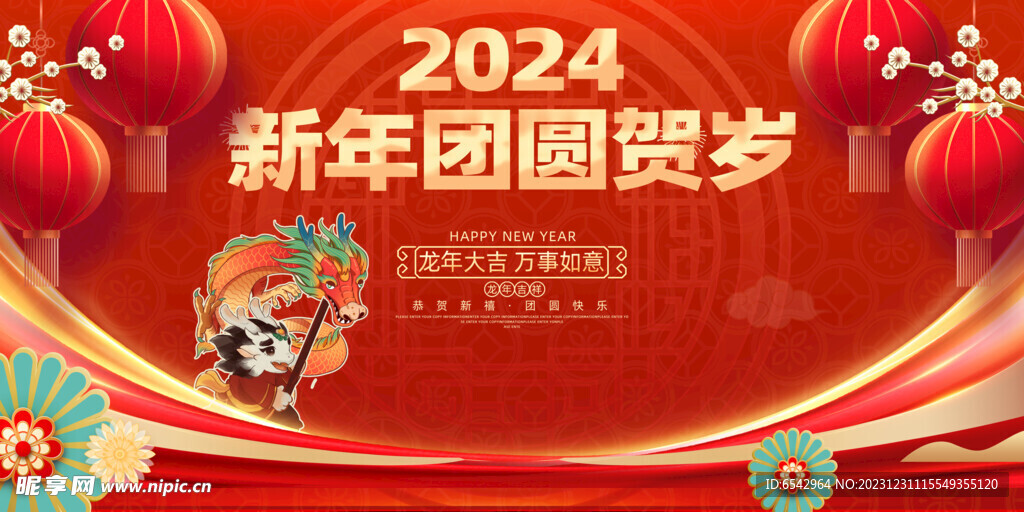 新奥彩2024最新资料大全,新奥彩2024最新资料大全——探索未来彩票的新领域