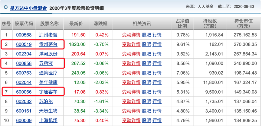 2024新奥历史开奖记录,揭秘新奥历史开奖记录，探寻未来的幸运之门（关键词，新奥历史开奖记录）