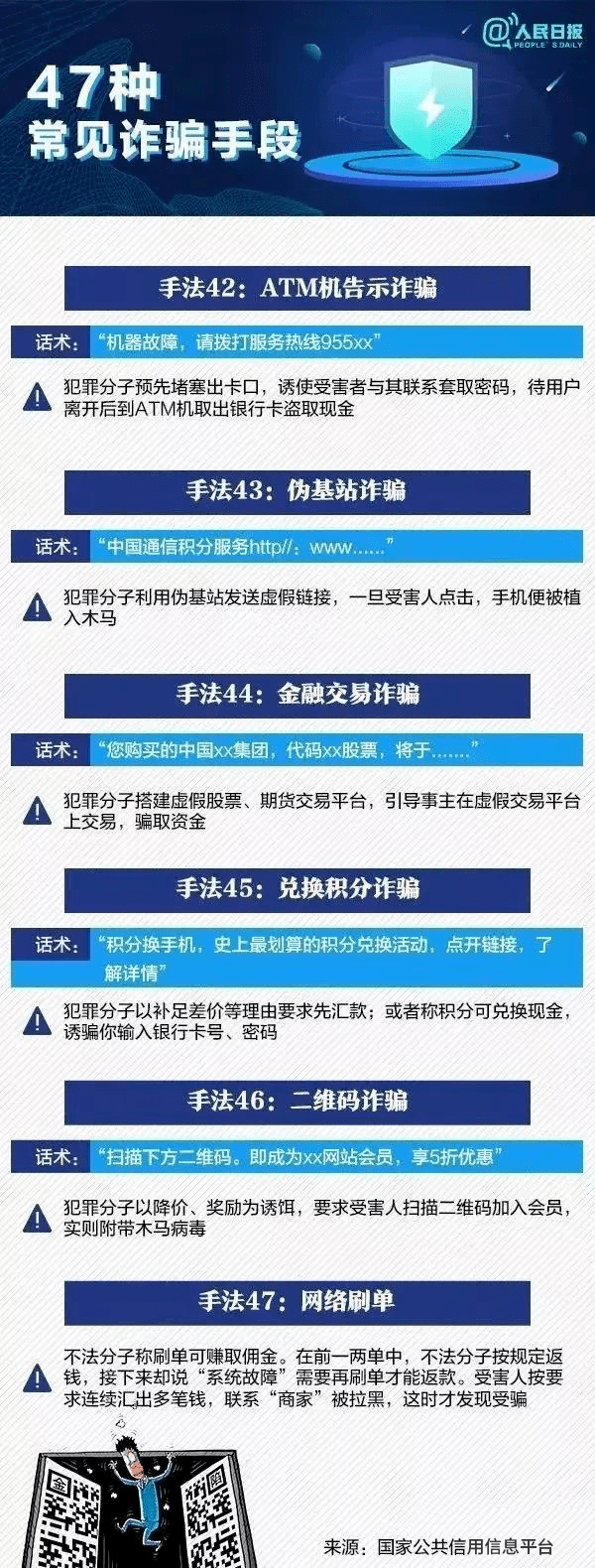 一肖一码100%,一肖一码背后的犯罪风险与防范策略，一个深入剖析的探讨