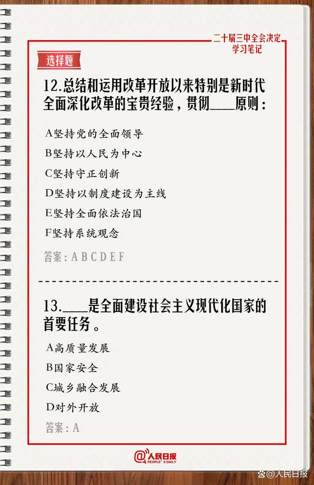 三肖必中三期必出资料,三肖必中三期必出资料——揭开犯罪的面纱