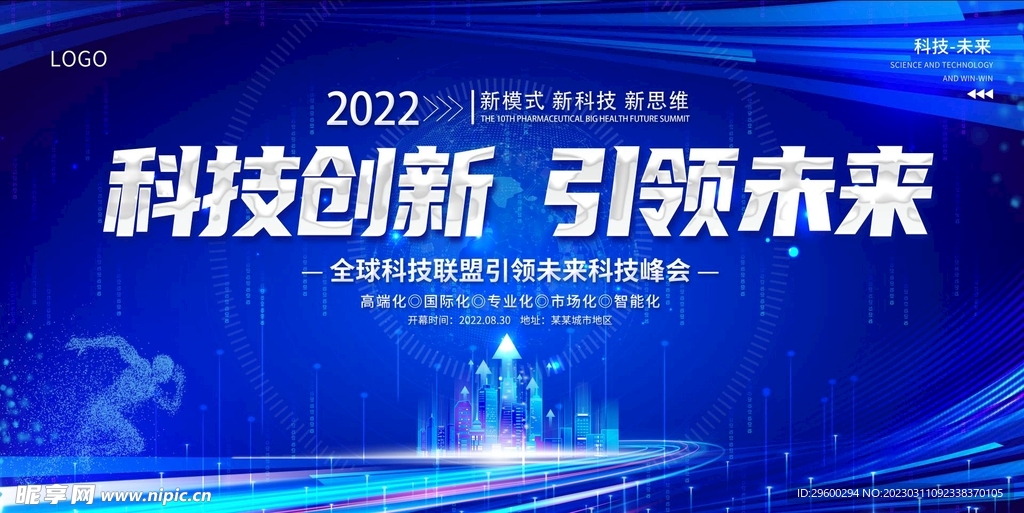 2024新澳最快最新资料,探索未来之路，聚焦新澳，掌握最新资讯——关于新澳的2024年最新资料概览