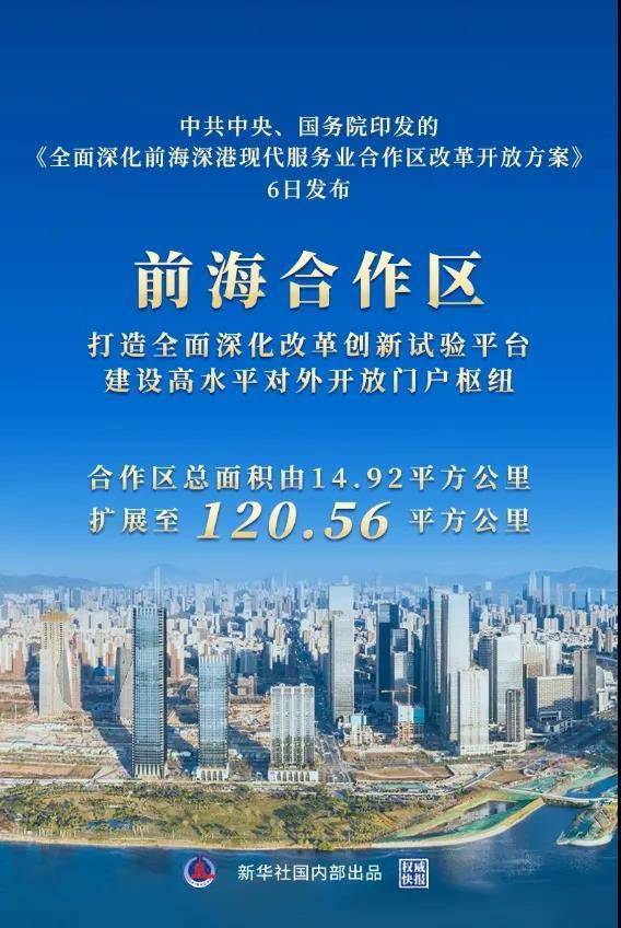 新奥门免费资料大全在线查看,警惕网络犯罪，新澳门免费资料大全在线查看背后的风险与警示