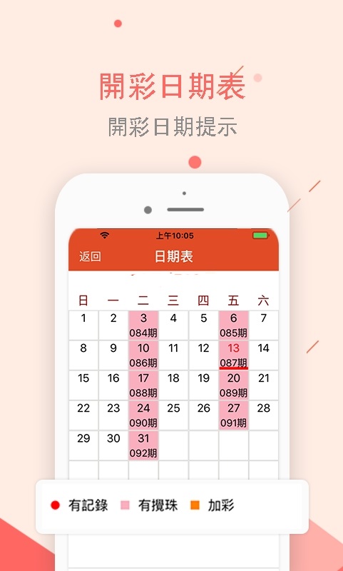 新奥彩2024最新资料大全,新奥彩2024最新资料大全——探索未来的彩票世界