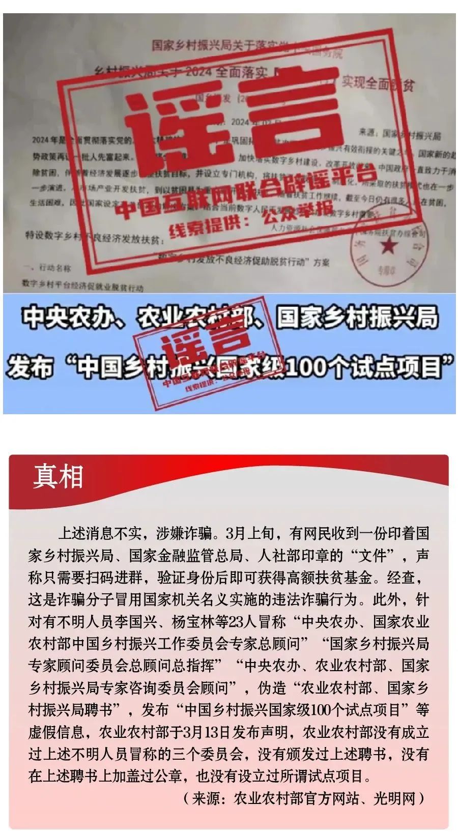 新澳门6合开奖号码开奖结果,警惕网络赌博风险，切勿追逐新澳门六合开奖号码开奖结果