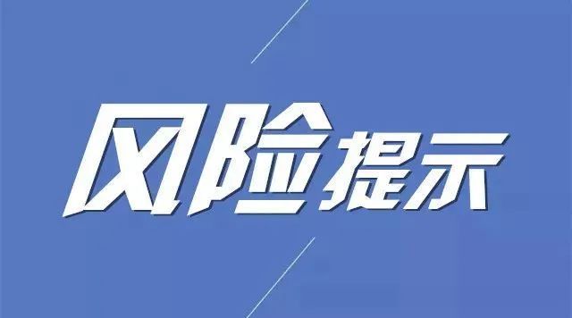 犬马之劳 第11页