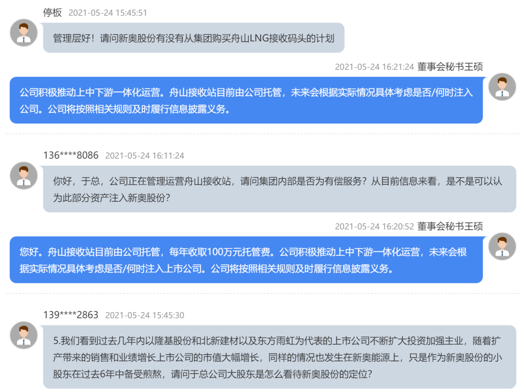 2024年新奥门特马资料93期,警惕虚假信息陷阱，关于新奥门特马资料的真相揭示