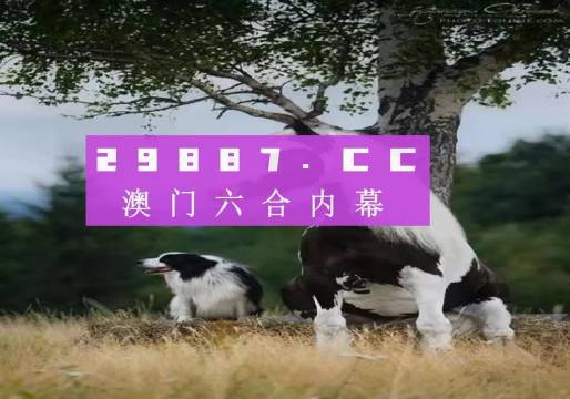 山河壮丽 第6页