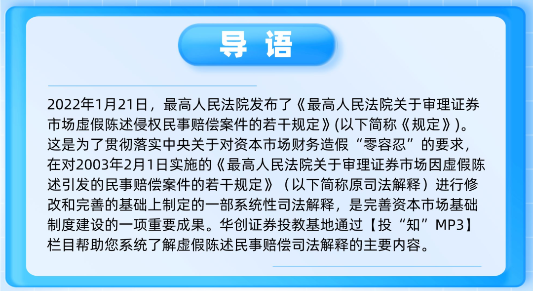 2024新澳门原料免费大全,警惕虚假宣传，关于2024新澳门原料免费大全的真相揭示