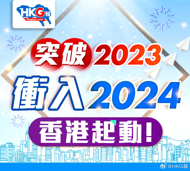 2024全年資料免費大全,迈向未来，探索2024全年資料免費大全的奥秘