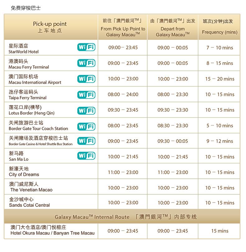 澳门免费公开资料最准的资料,澳门免费公开资料最准的资料，揭示违法犯罪问题的重要性与策略