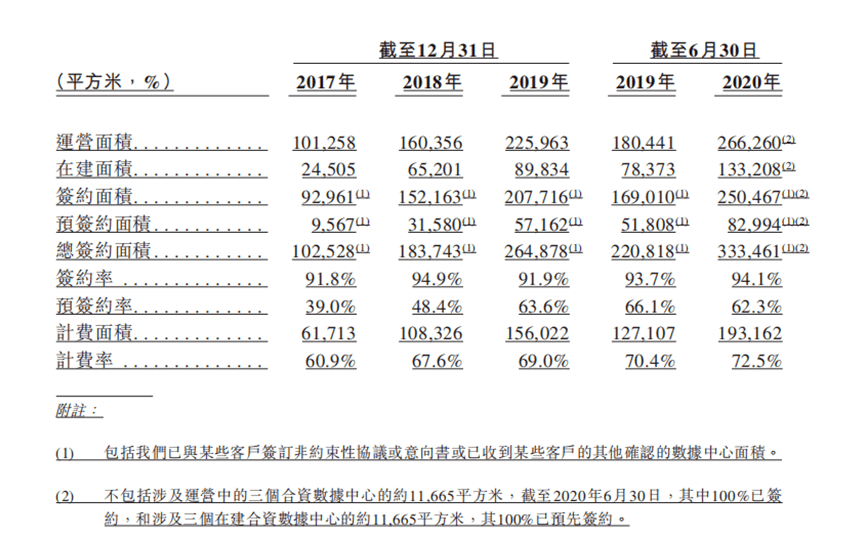 龙腾虎跃 第5页