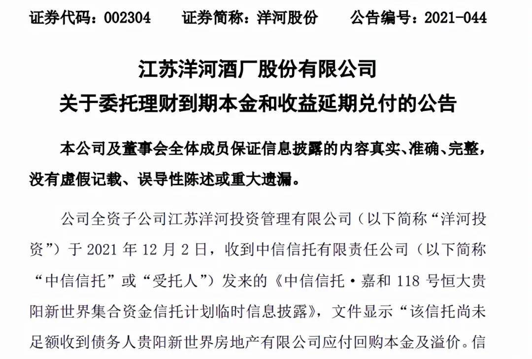 最准一肖100%中一奖,揭秘所谓的最准一肖，警惕背后的犯罪风险