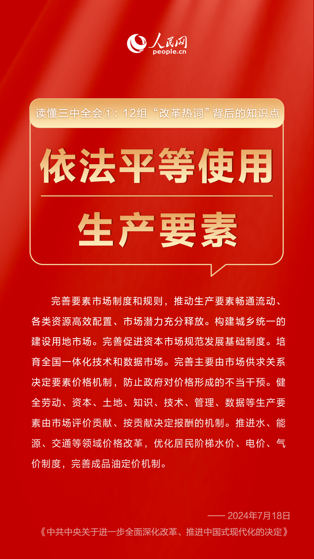 澳门彩挂牌之全篇完整,澳门彩挂牌之全篇完整，揭示犯罪与风险背后的真相