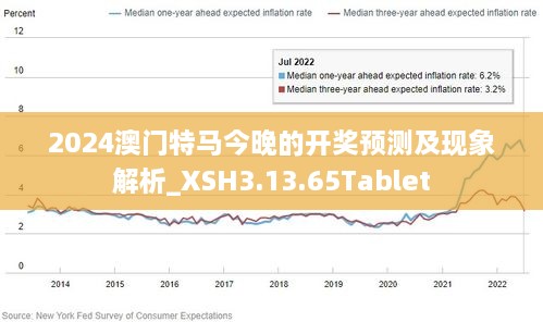 狼心狗肺 第8页