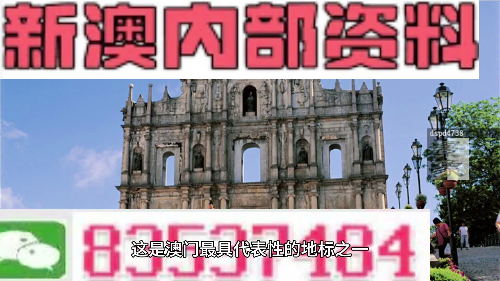 2024年12月 第108页