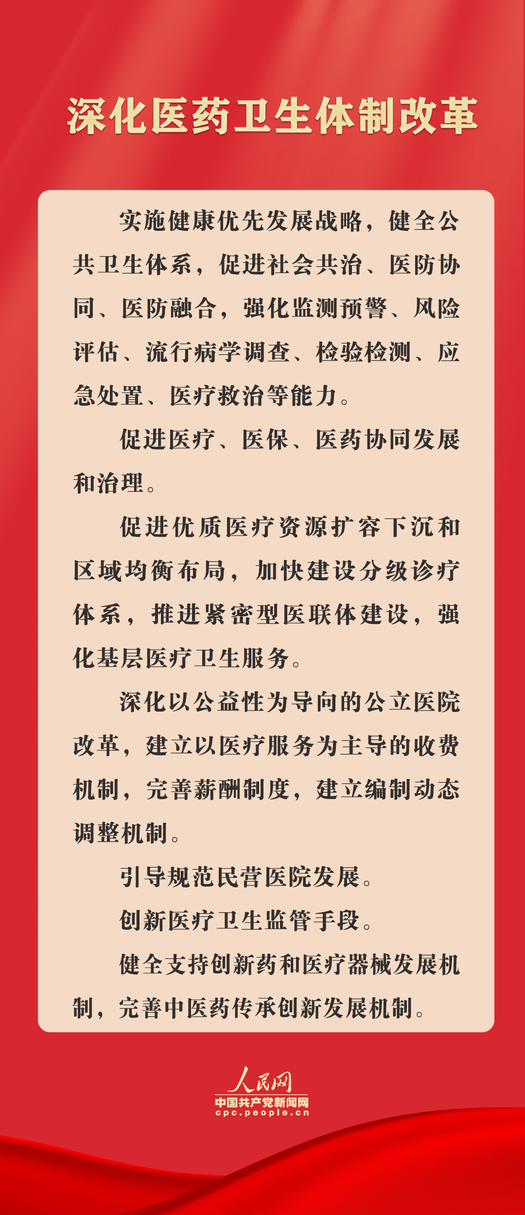 黄大仙三肖三码必中三,关于黄大仙三肖三码必中三的真相与警示——揭露背后的风险与违法犯罪问题