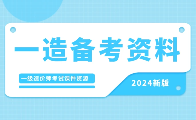 2024正版资料大全免费,探索与共享，2024正版资料大全免费的时代价值