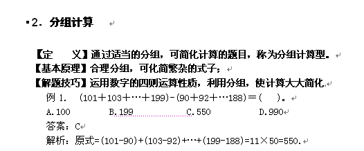 2025年1月 第1053页