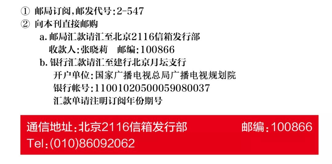 2025年1月2日 第39页