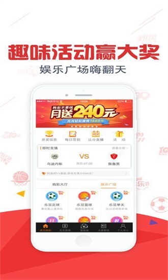 澳门精准免费资料大全聚侠图,澳门精准免费资料大全聚侠图，探索与解读