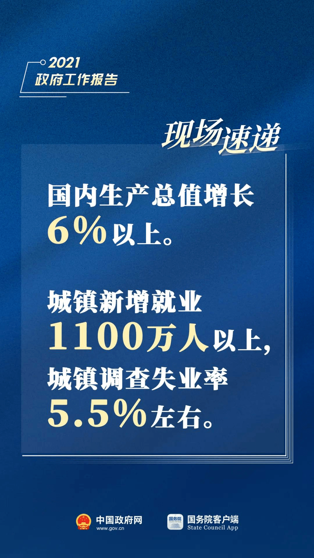 新澳免费资料网站大全,警惕网络犯罪风险，关于新澳免费资料网站的探讨