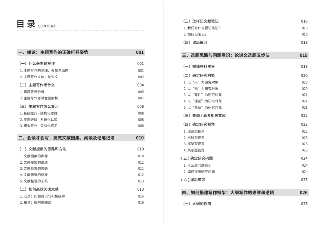 新澳精准资料免费提供生肖版,新澳精准资料免费提供生肖版